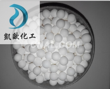 淄博凯欧化工_产品中心_吸干机专用活性氧化铝球 质保两年