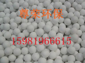偃师地区氧化铝吸附剂产品说明