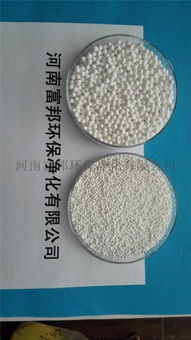 活性氧化铝球 多功能的干燥、吸附与除氟解决方案