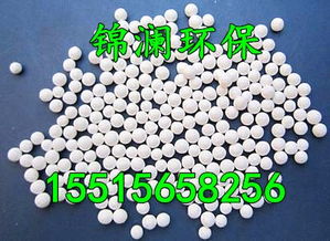 安国活性氧化铝价格与活性氧化铝球综述