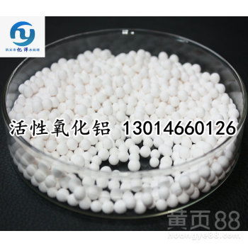 除氟净水利器 深度解析3-5毫米活性氧化铝滤料及其市场行情