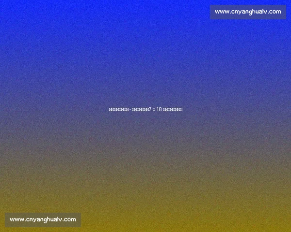 前英格兰队长保罗 - 因斯酒驾被捕：7 月 18 日将接受法庭审判