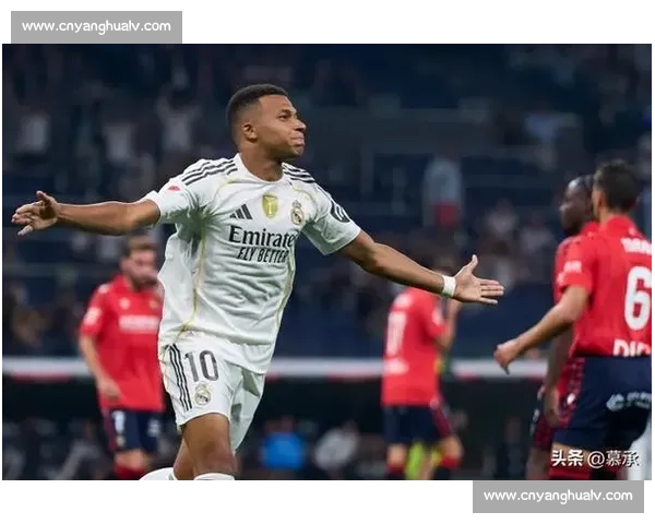 阿隆索执教皇马首秀：赫伊森亮眼，阿诺德起伏，姆巴佩缺阵留隐忧