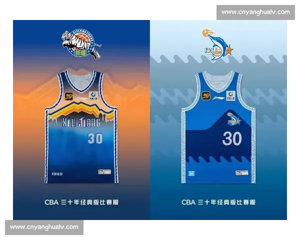 CBA新赛季球衣设计与购买攻略