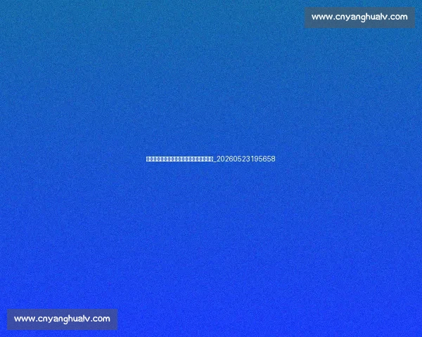 姆巴佩获奖全记录:金球奖之路还有多远?_20260523195658