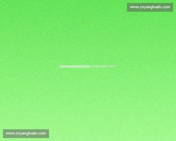 金球奖完整获奖名单揭晓:影帝影后花落谁家?_20260605171511 金球奖完整获奖名单揭晓:影帝影后花落谁家?_20260605171511